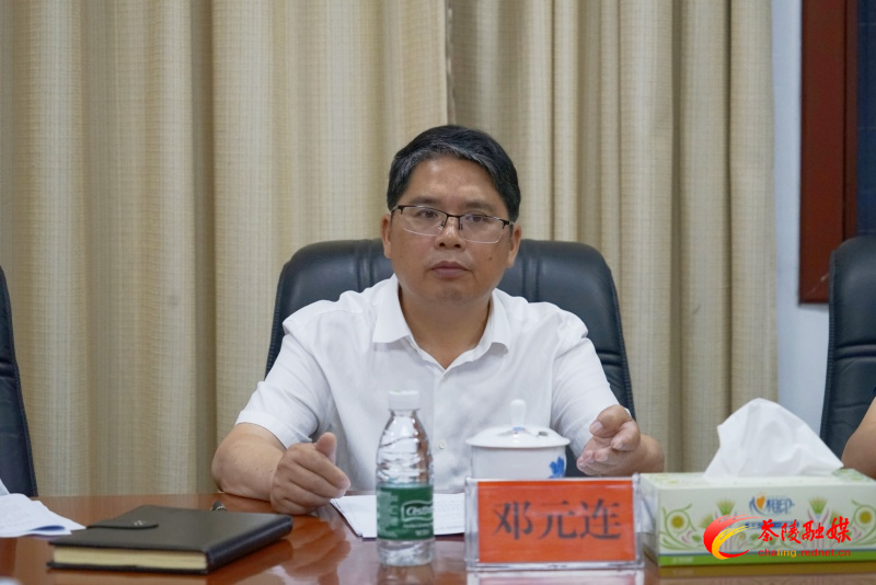 邓元连主持召开整治群众身边风腐问题暨省委巡视反馈问题整改调度会