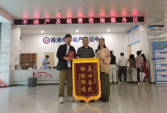 幸福实景，“证”向你奔赴而来