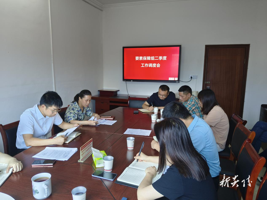 县优营中心召开要素保障二季度工作调度会