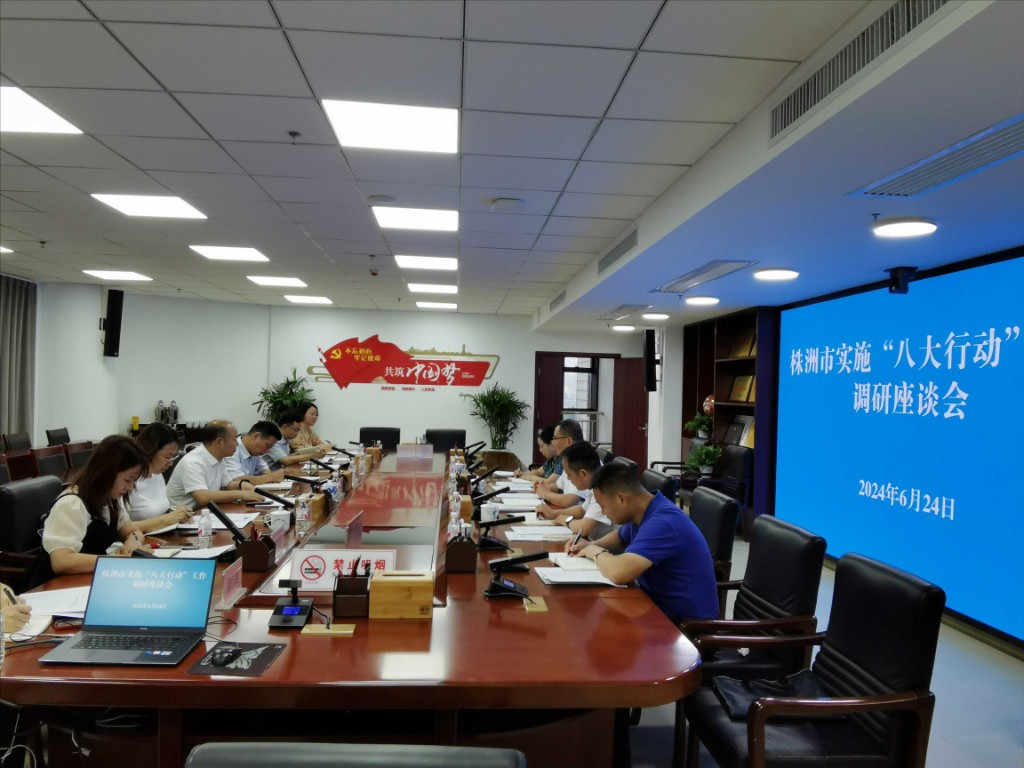 市“八大行动”综合协调组到市商务局开展实施激发需求行动工作调研