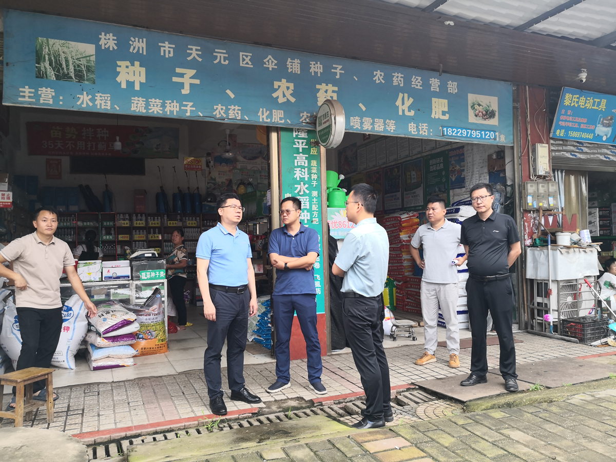 彭小中到天元区调研农村“三社合一”综合改革