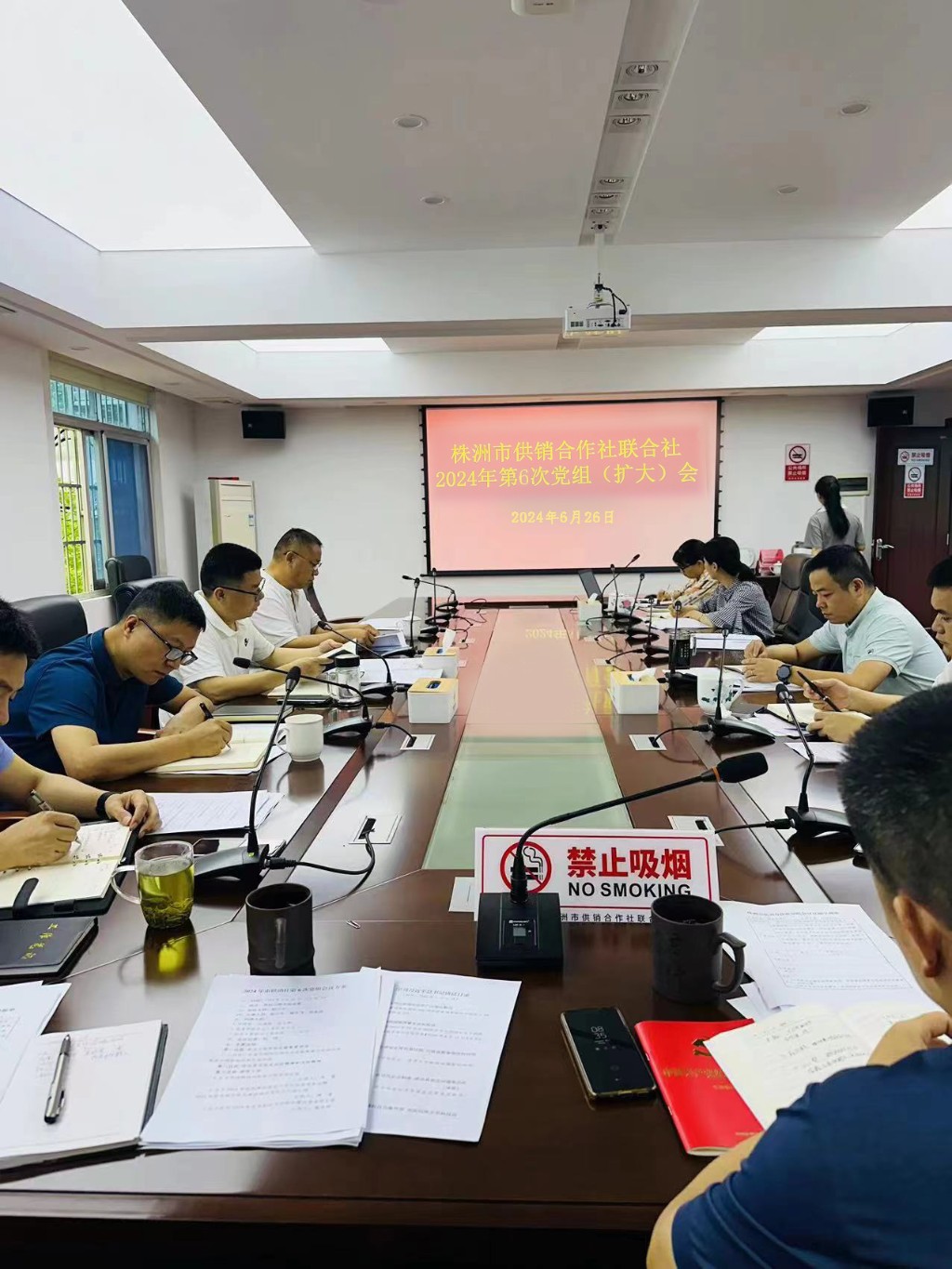 市社召开2024年第6次党组（扩大）会