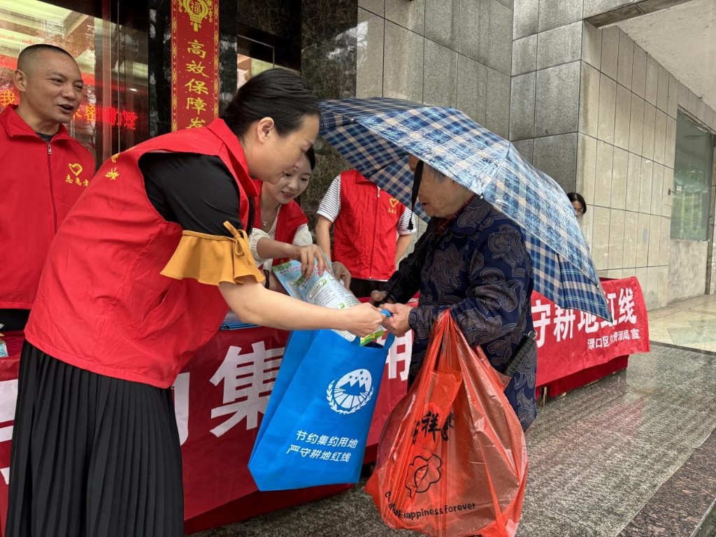 渌口区自然资源局积极组织开展全国土地日宣传活动