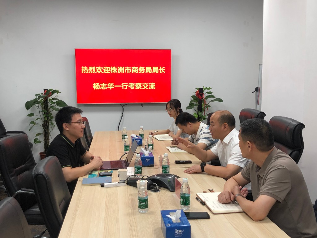 杨志华赴广东促进“湘商回归”