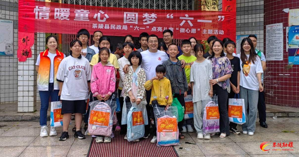 茶陵县民政局：点亮困境儿童微心愿