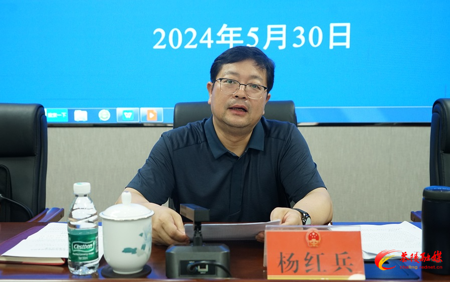 2024年茶陵县国防动员委员会全体会议召开