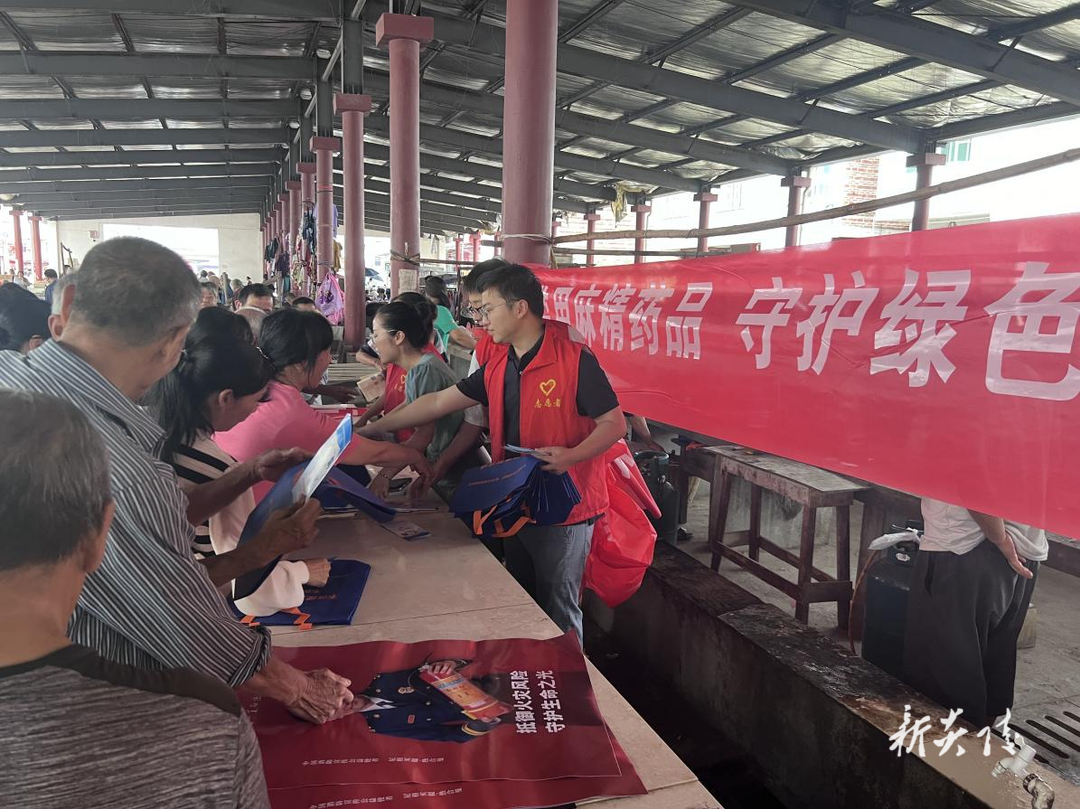 十都镇：禁毒宣传“来赶集” 共筑禁毒“防火墙”