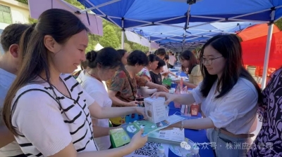 共筑安全防线！株洲市开展第23个“全国安全生产月”安全宣传咨询日活动