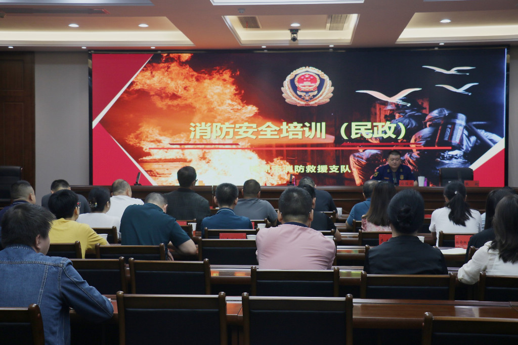 时刻紧绷安全弦 强化安全责任感 ----株洲市民政局组织2024年上半年民政系统消防安全培训