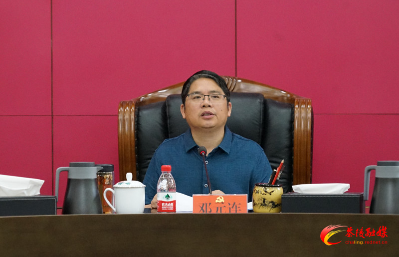 邓元连主持召开县委常委会2024年第9次会议