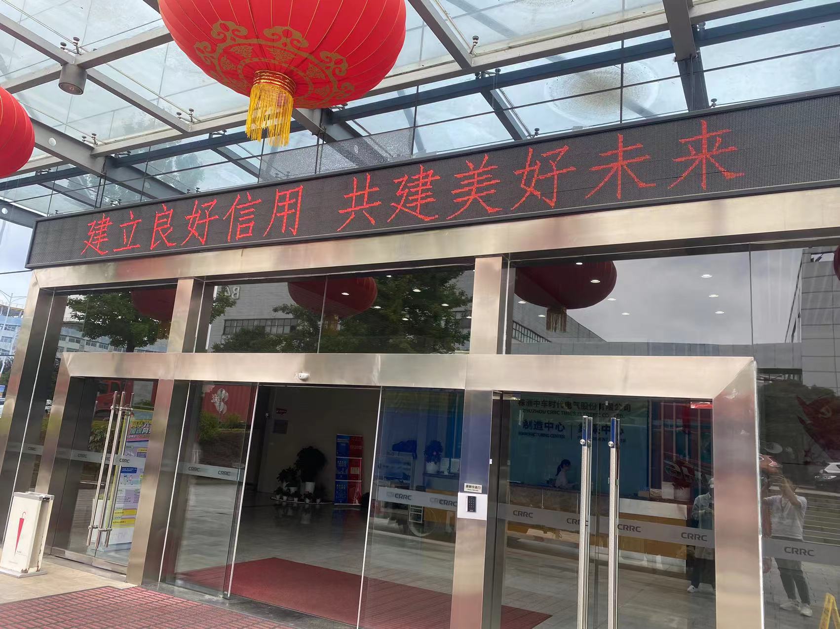 株洲市生态环境系统在世界环境日开展环保信用评价宣传活动