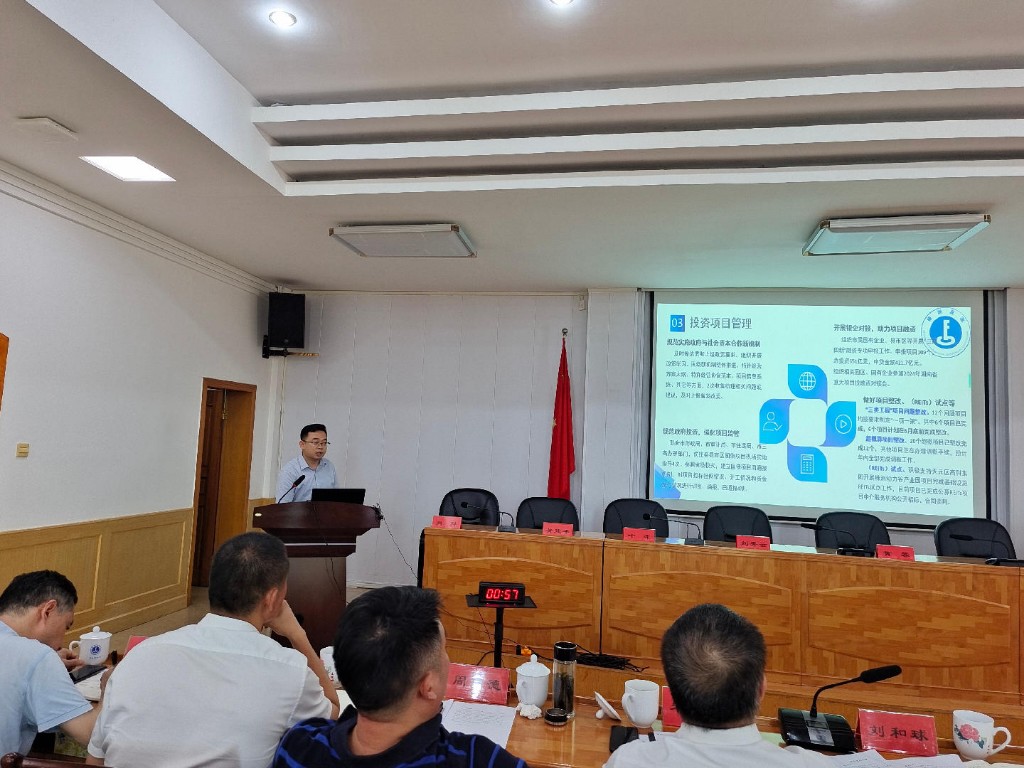 市发改委组织召开2024年“双过半”工作会议