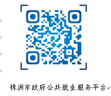 “就”在株洲有未来   建功立“业”趁年华 ——致2024届高校毕业生的一封信