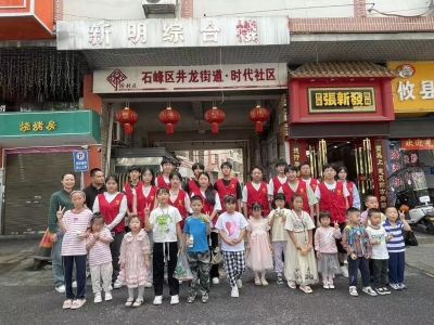 井龙街道：诗歌谱六一 文化入童心