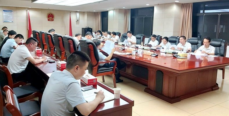 攸县第十八届人民政府召开第36次常务会议