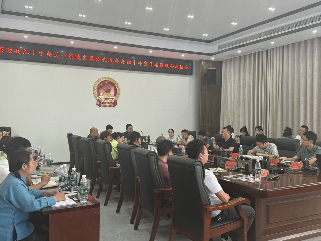 茶陵：红十字志愿服务融入自媒体力量