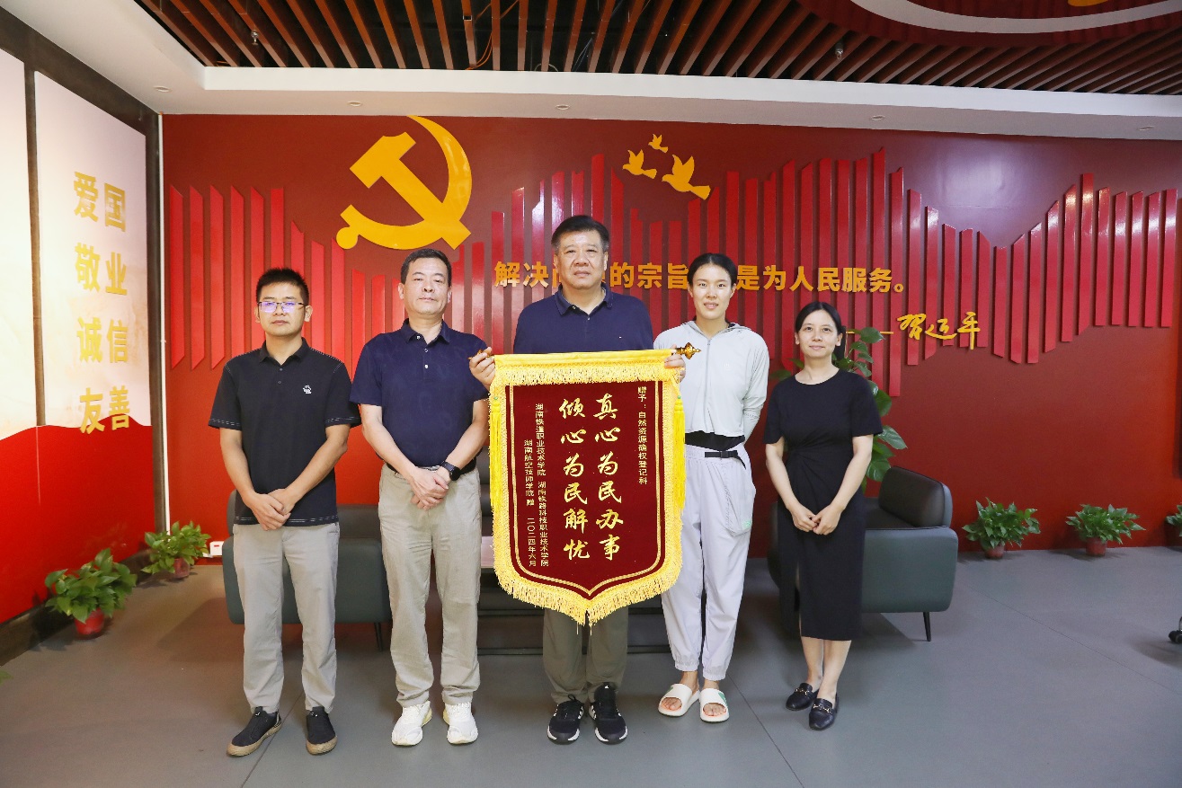 高效推进确权登记,助力市重点项目建设