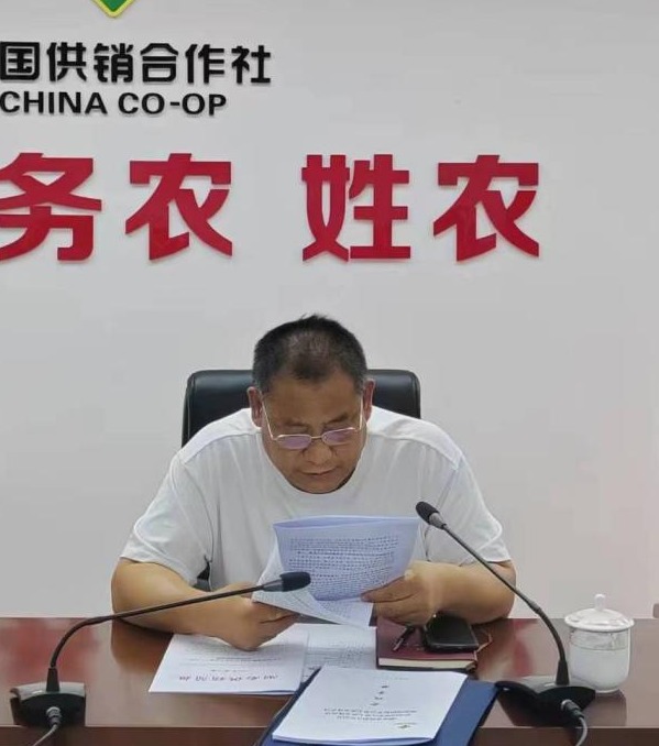 市供销社召开专题会议