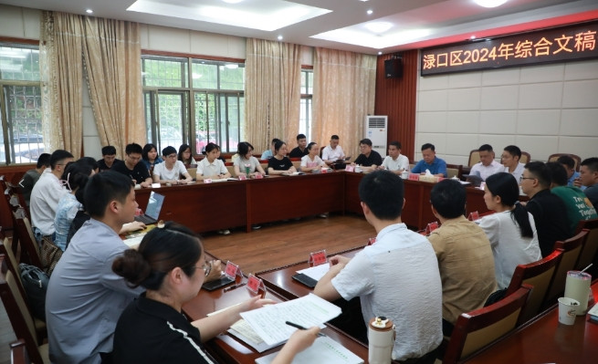 李晓彤与渌口区综合文稿培训班学员座谈交流