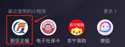 株洲市天元区启动2024年度职称评审工作