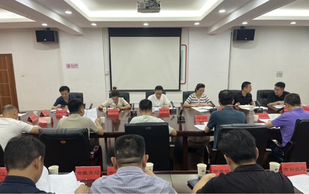 市发改委组织召开“两新”工作推进会