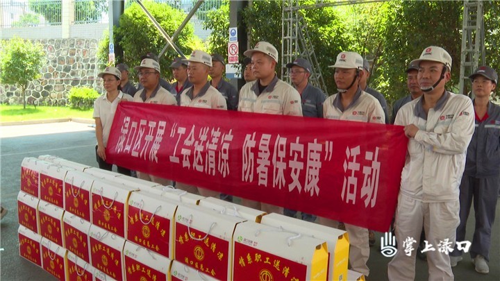 酷暑送清凉！李晓彤看望慰问一线职工