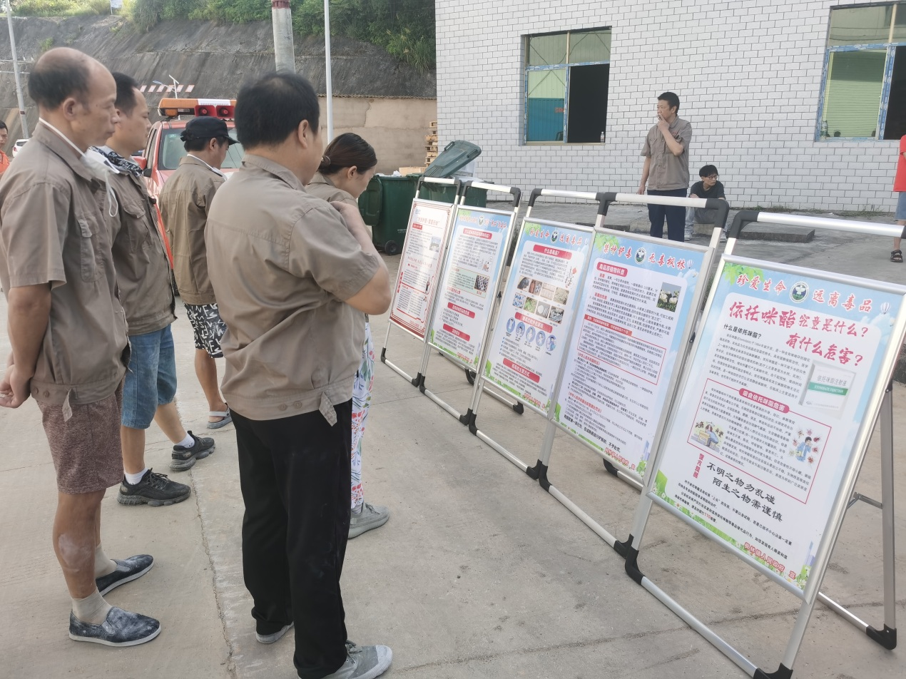 枫林镇：禁毒宣传进企业，依托咪酯要远离