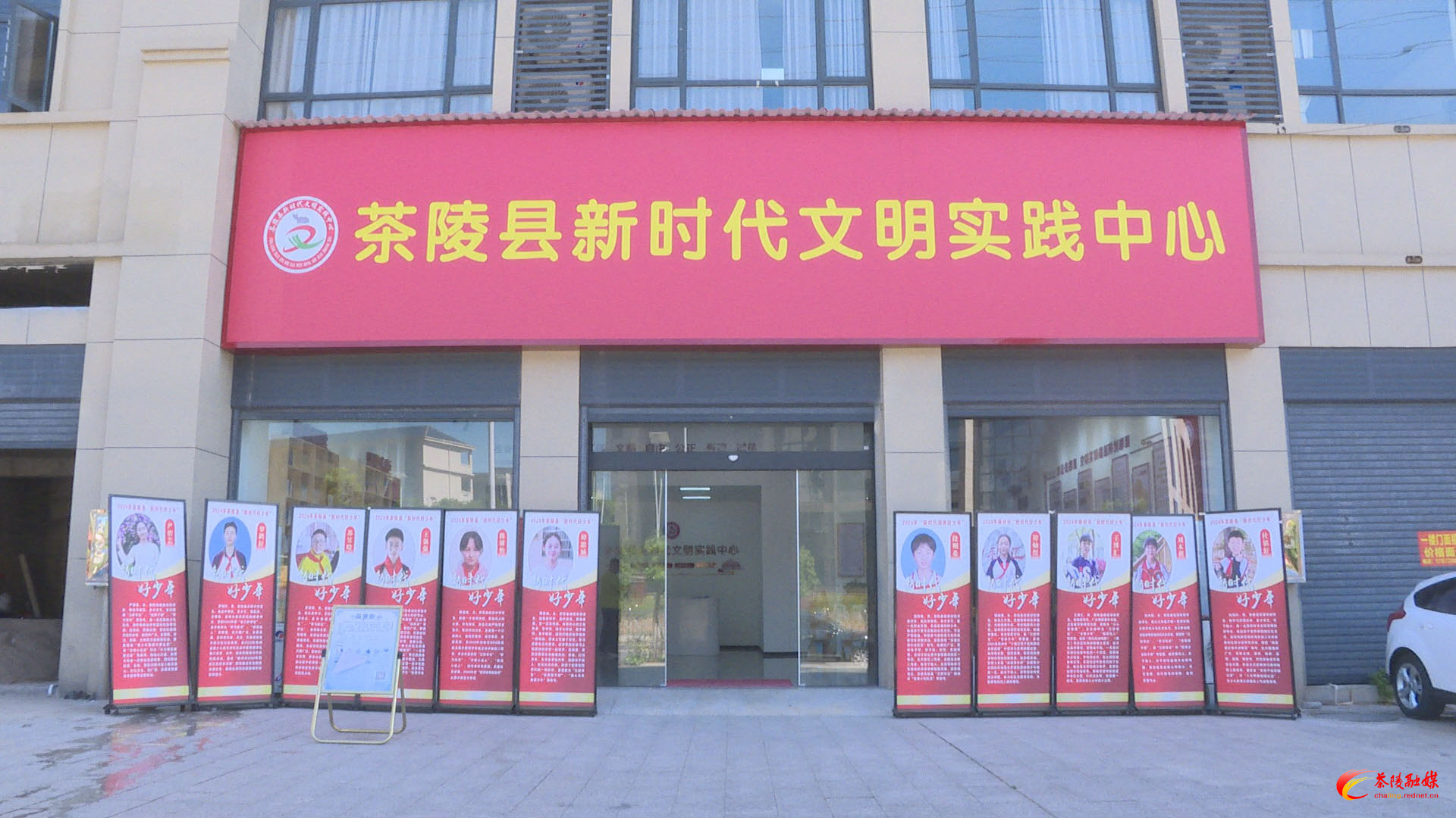 茶陵县新时代文明实践中心:以文化点亮群众生活