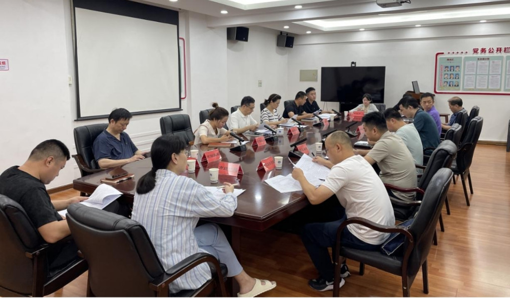 市发改委组织召开“两新”工作推进会