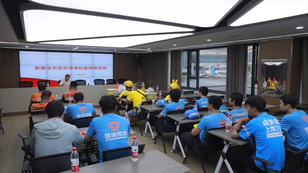 “新”心向党“骑”乐融融—— 株洲开展首届“717骑士节”关爱活动