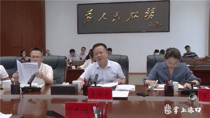李晓彤调研高质量充分就业工作