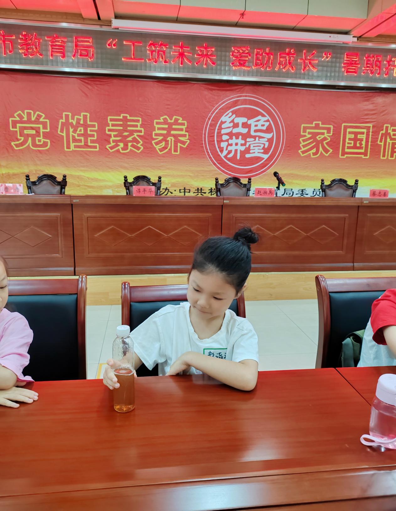 欢乐启航!株洲市教育局"工筑未来 爱助成长"暑期托管夏令营开营啦~