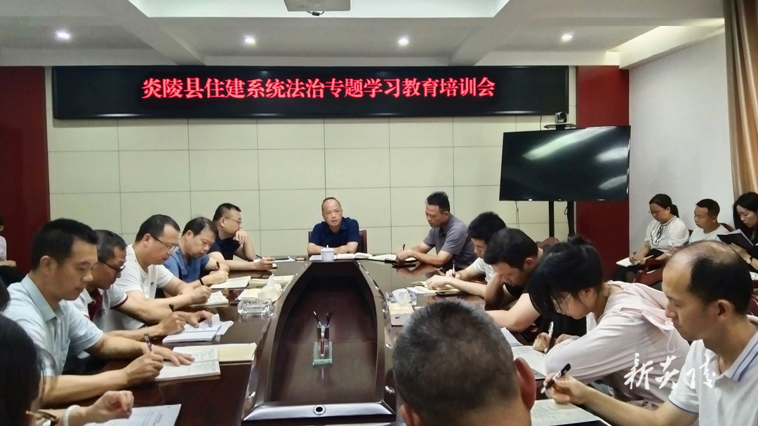 县住建局：学法知法 用法依法