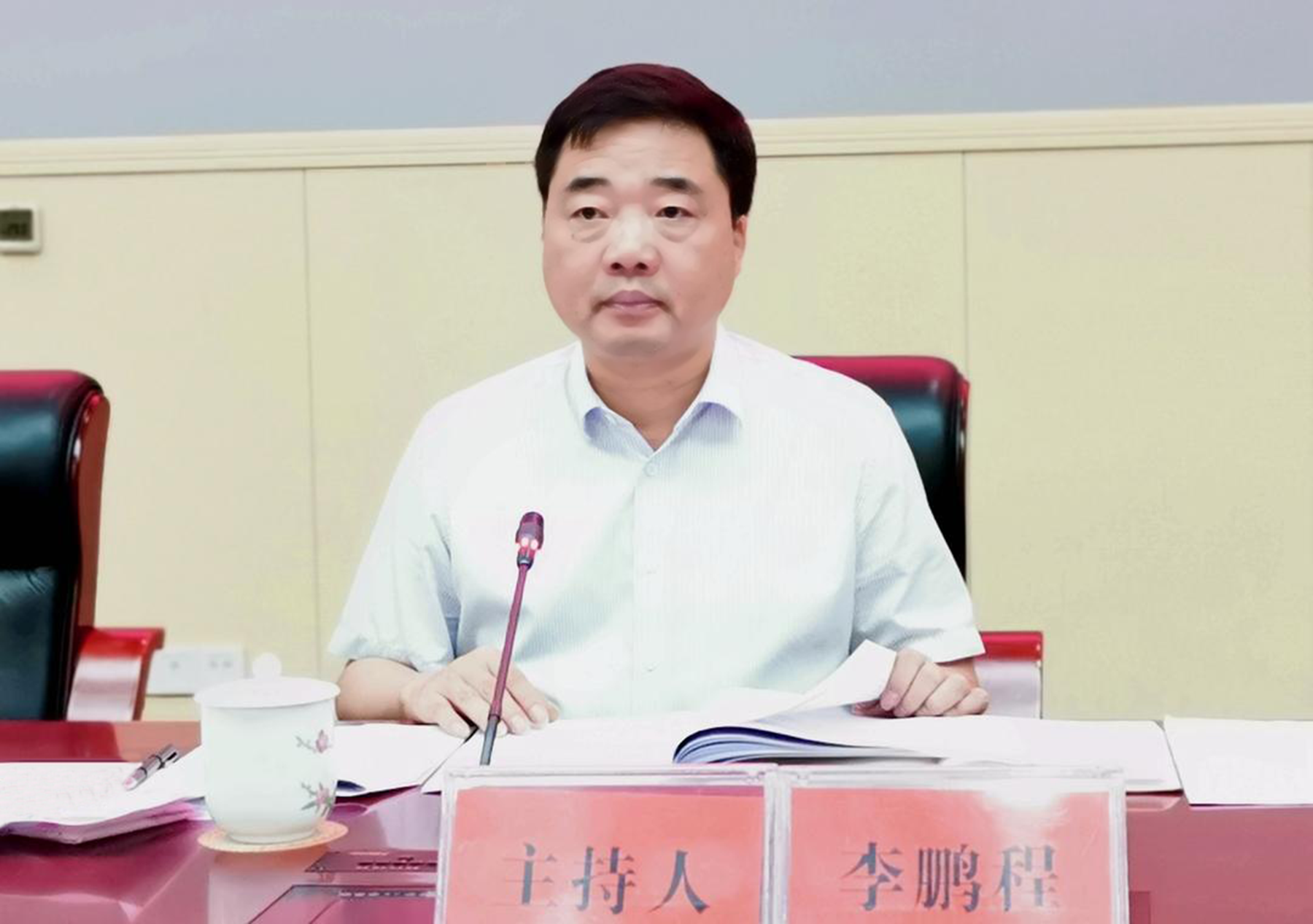 县委全面依法治县委员会召开2024年第一次会议