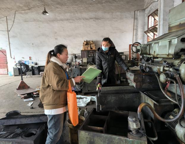 他们的“经普”记录手册|荷塘篇