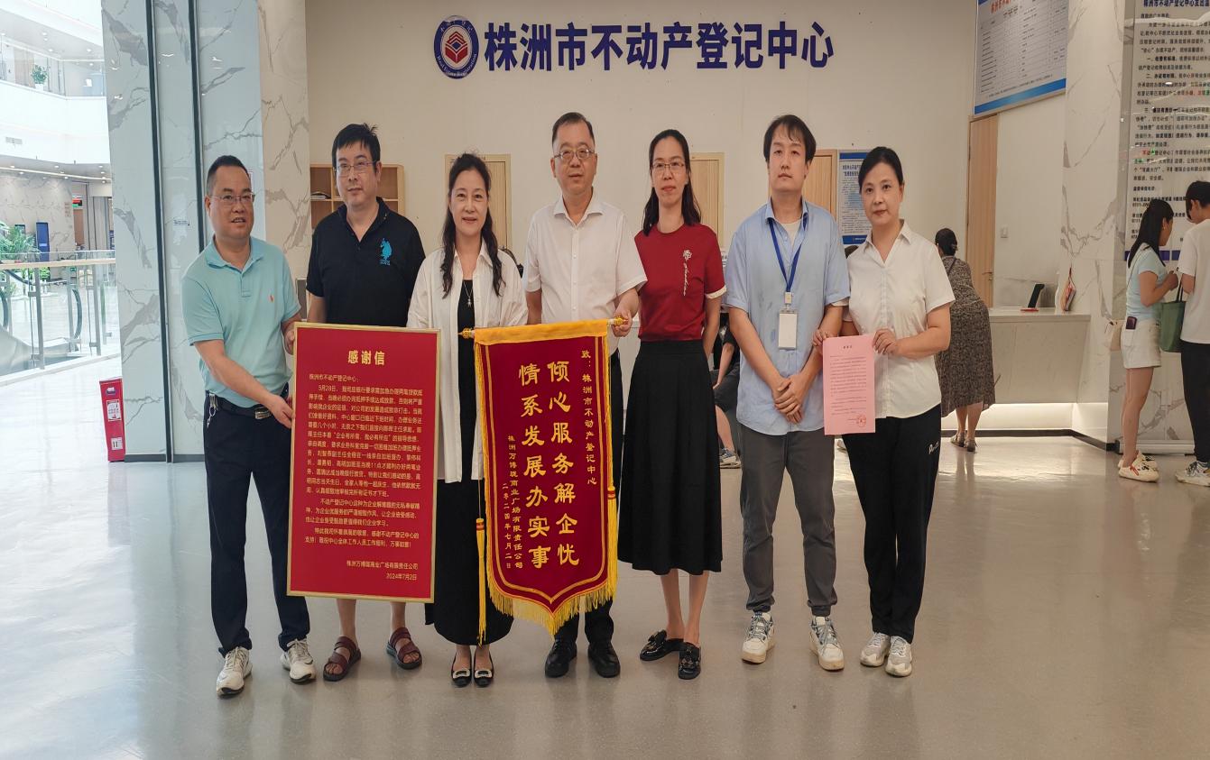 连获两面锦旗，是荣誉，更是动力