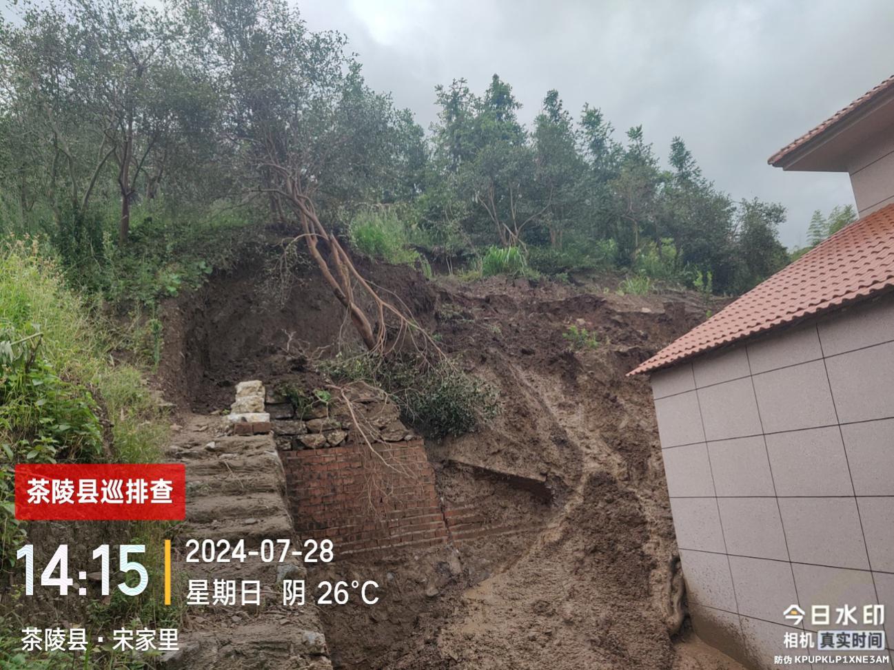 茶陵县发生一起崩塌地质灾害，3人成功避险！
