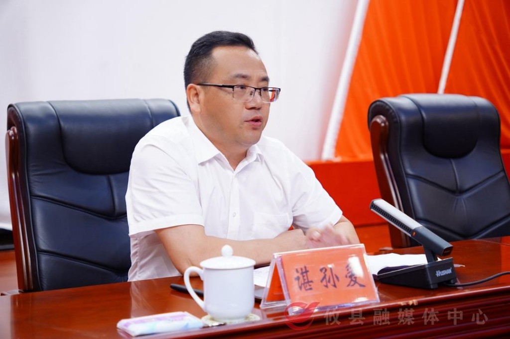 【党声“攸”扬】县委理论学习中心组举行第四十次集中（扩大）学习