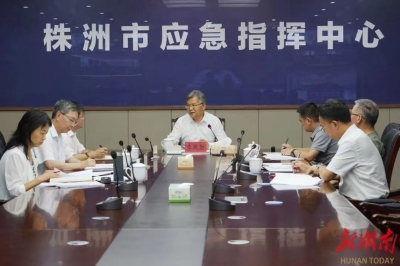 李殿勋在株洲督导防汛工作时强调多维研判 精准应对努力确保人民群众生命财产安全和社会大局稳定 株洲应急管理