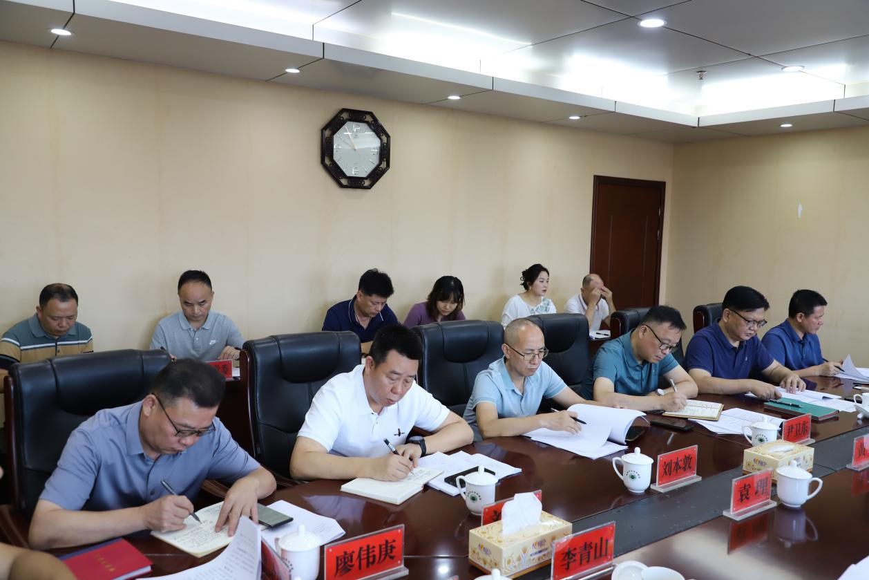 市生态环境局党组会专题研究省环保督察报告整改方案征求意见稿