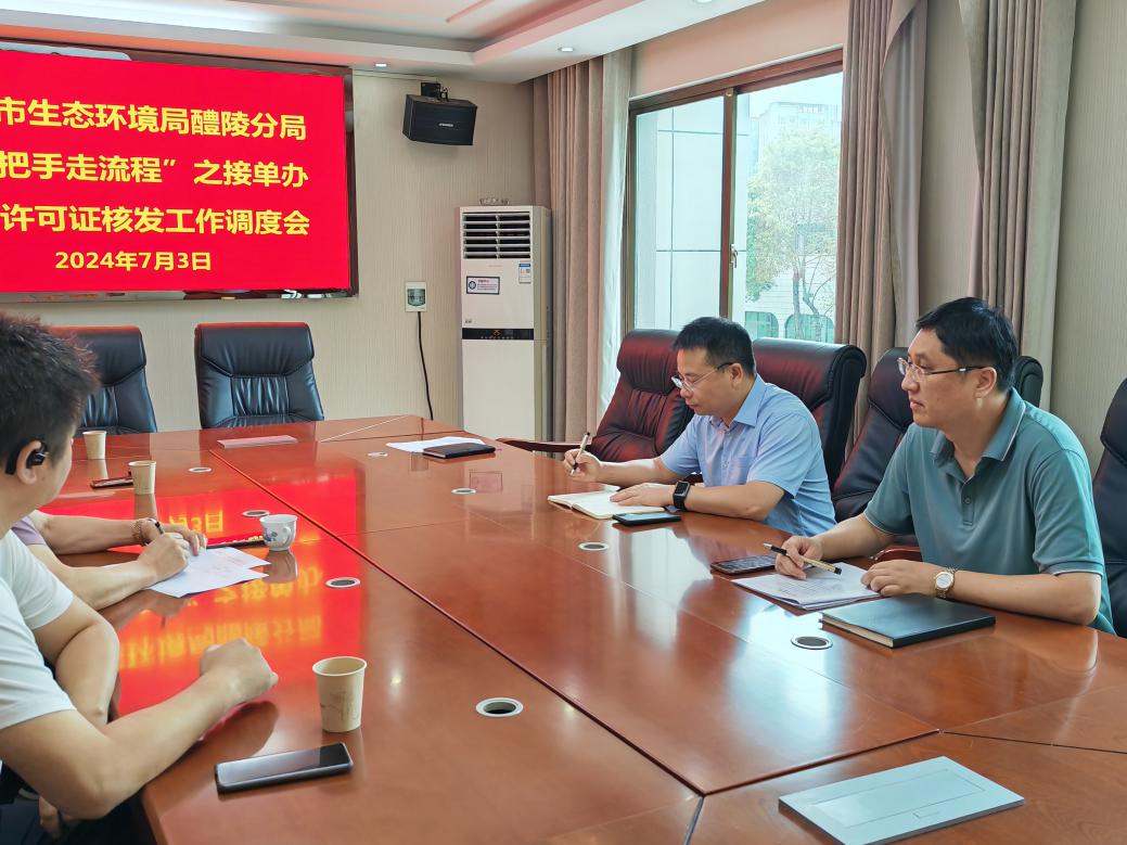 "一把手走流程"之接单办，服务企业解难题