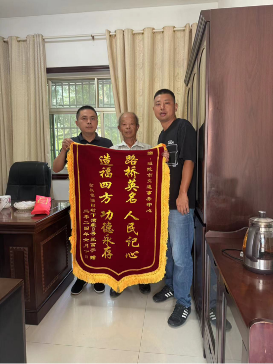 醴陵市交通事务中心暖心帮扶群众获赞