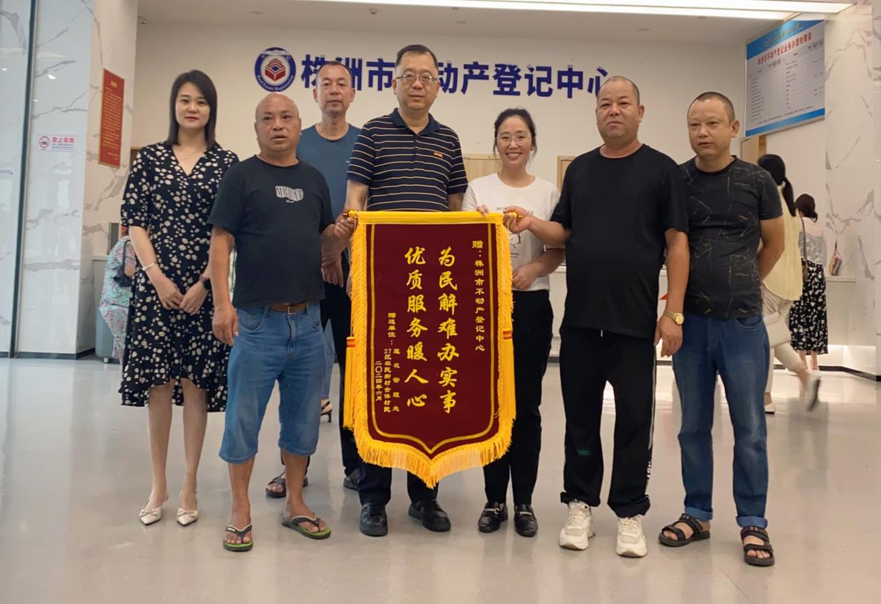 连获两面锦旗，是荣誉，更是动力