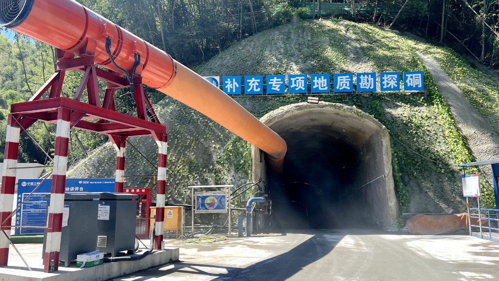 武挪强调研广寒坪抽水蓄能电站项目建设工作