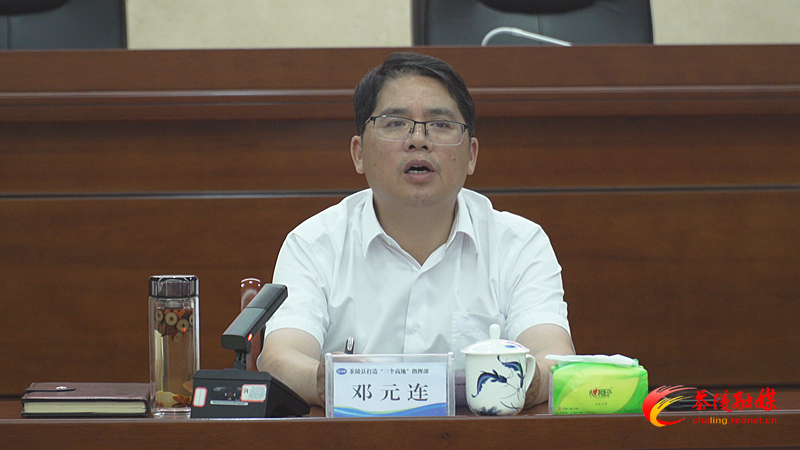 茶陵县二季度“三高”考核工作调度会召开
