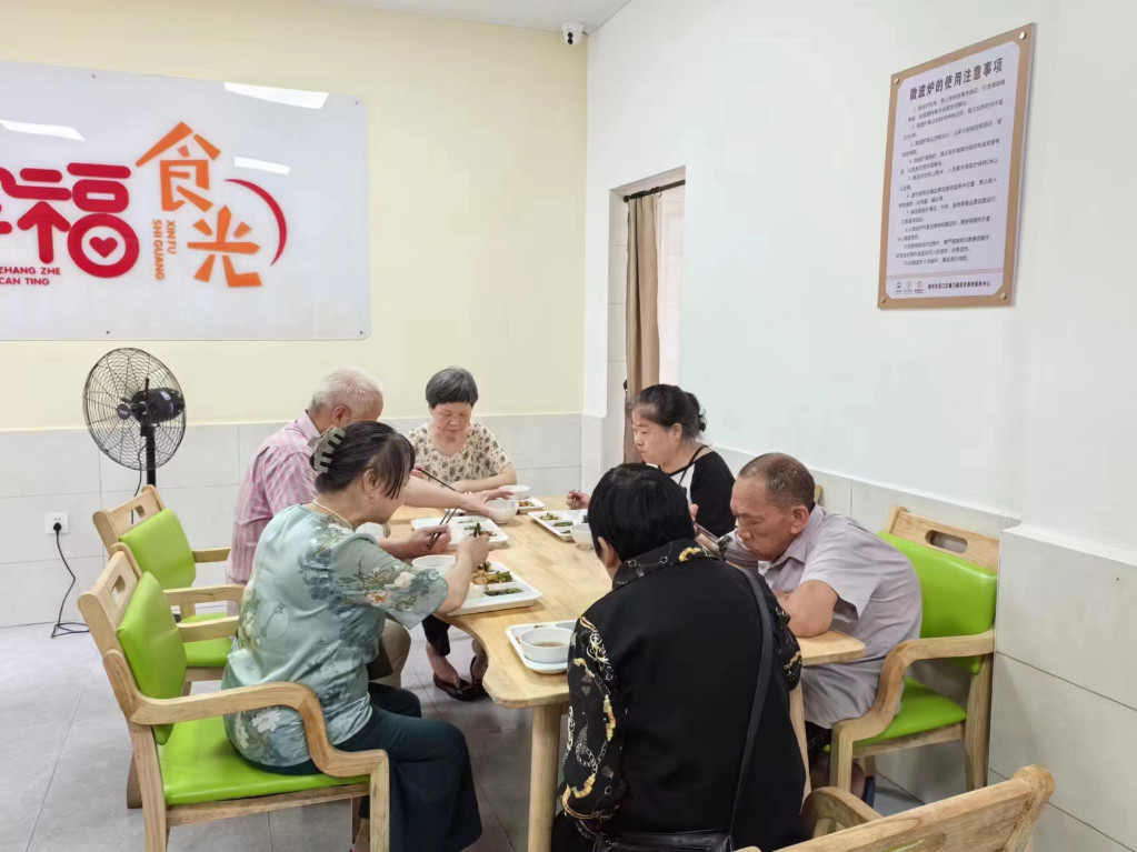 扎实办好群众身边实事           持续擦亮“U⁺民生”金字招牌