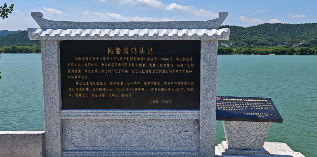 龙船镇三处红色革命遗址正式树标立识