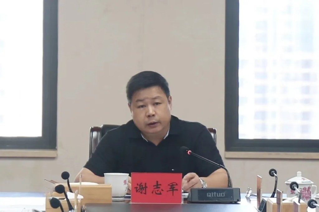 株洲市市场监管局党组召开（扩大）会议认真传达学习党的二十届三中全会精神