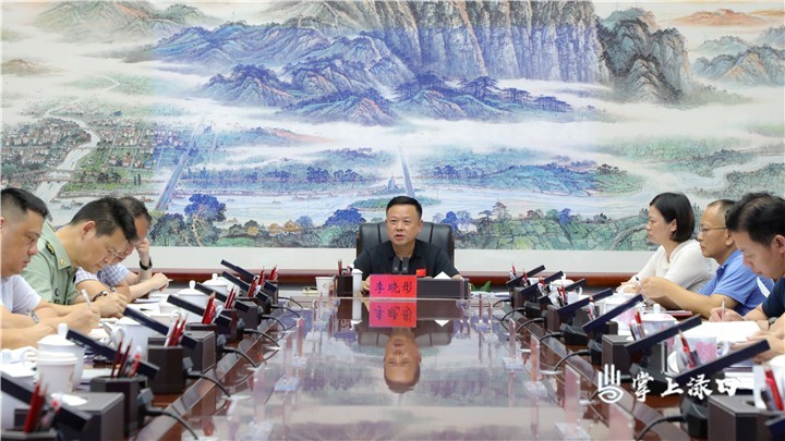 李晓彤主持召开区委常委会（扩大）会议