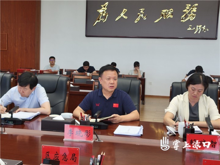 渌口区召开防汛复盘暨抗旱防火部署会